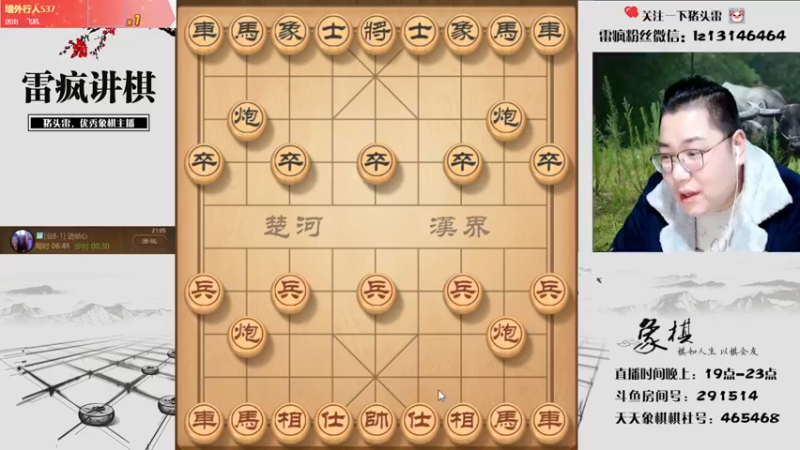 【2022-02-09 21点场】雷疯小叔：2月9号赢了300000000豆子！！！