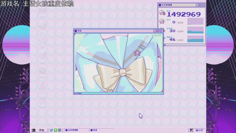 【2022-02-09 19点场】巴格拉斯：热爱生活，走进巴叔