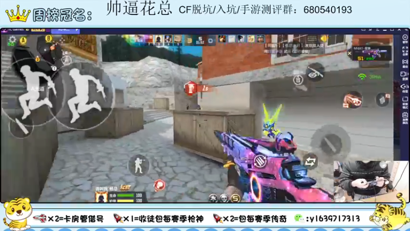 【2022-02-09 19点场】亮哥il：收徒培养 带粉排位111