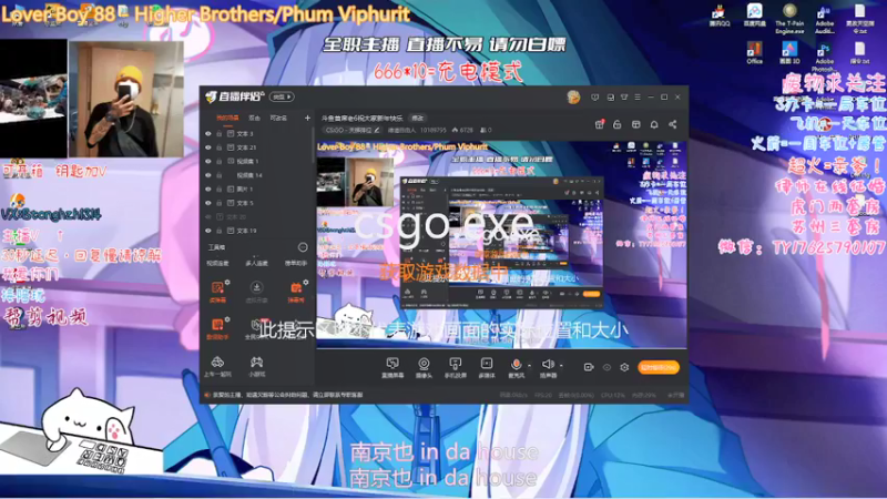 【2022-02-08 15点场】德清自由人：斗鱼首席老6祝大家新年快乐