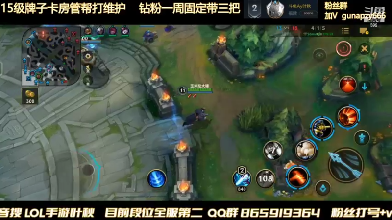 【2022-02-09 02点场】Ay叶秋：两倍亲密度 王者局三排带妹