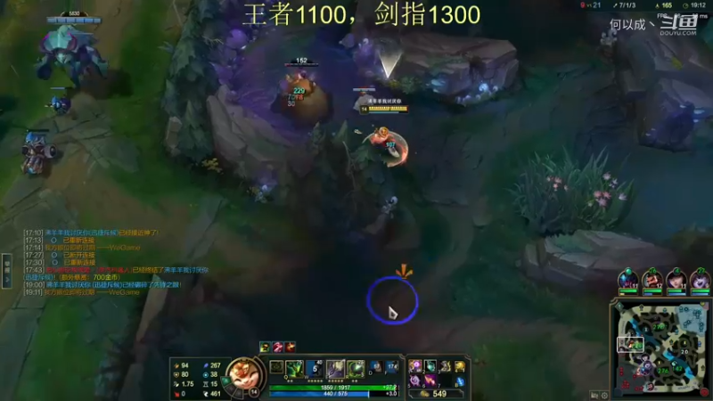 恶霸提莫：王者冲分 (33)