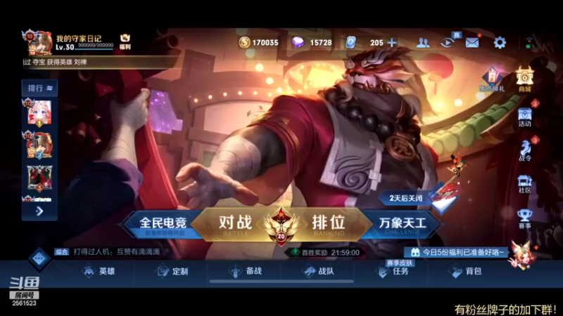 【2022-02-08 20点场】冲酱ccc：运气才是唯一的入场券！