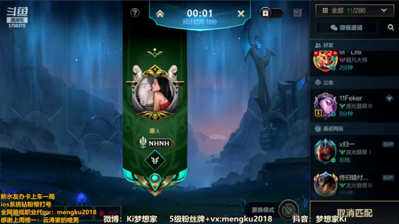 【2022-02-09 11点场】梦想家Ki：带粉，一把不让你输