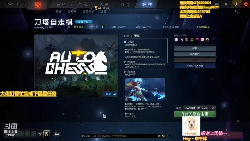 【2022-02-09 04点场】星国：星国：快乐虎年 虎气冲天