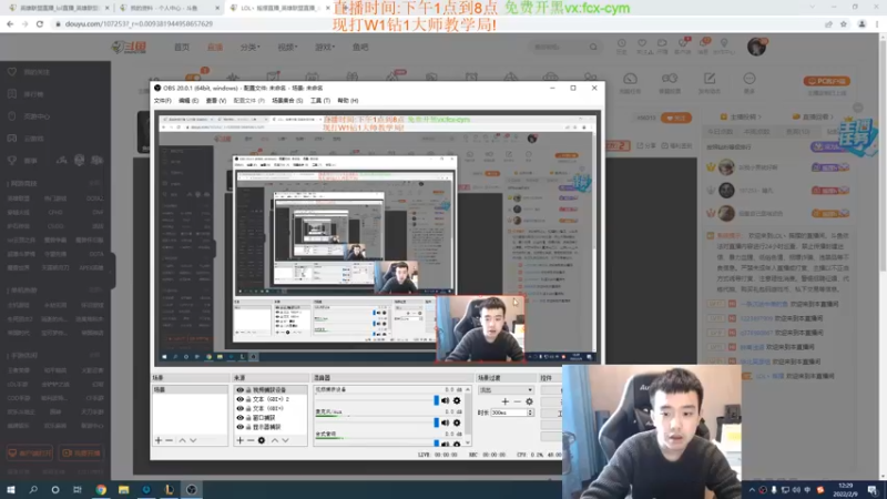 【2022-02-09 12点场】LOL丶摇摆：W2钻1大师局.把把18分钟3件套!