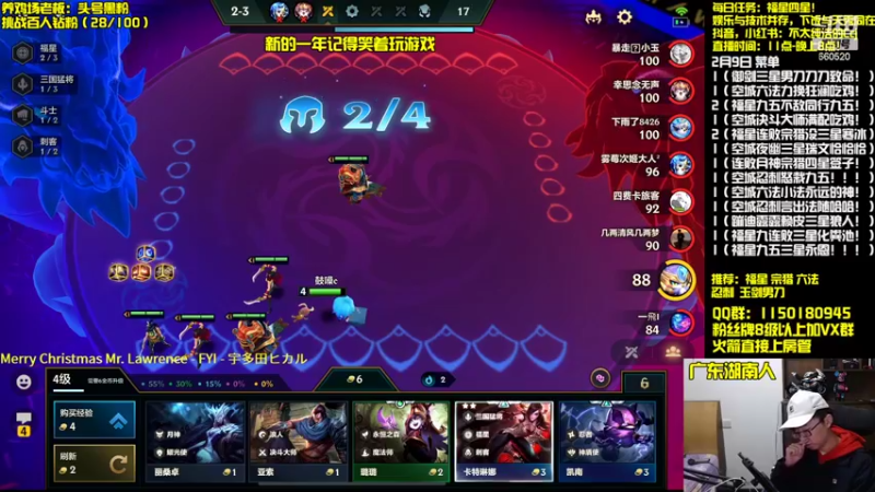 【2022-02-09 18点场】不太纯洁的Ccj：【福星转万物】空城连败心跳开局！