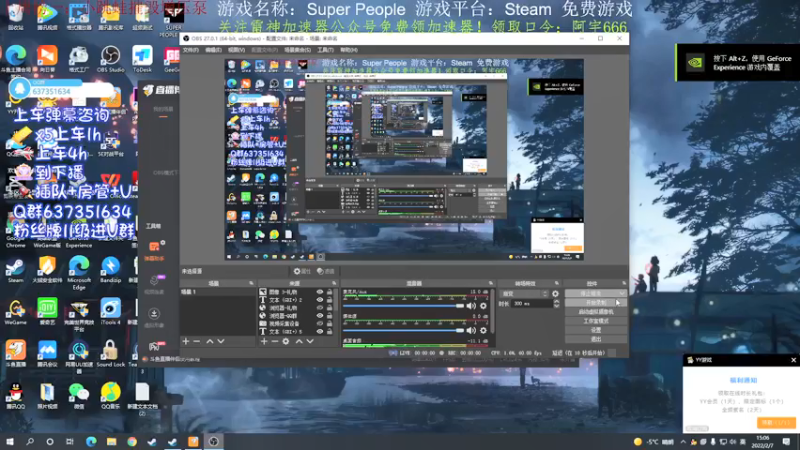 【2022-02-07 15点场】阿宇等风也等你：【有车位】场均千伤，带你把把吃鸡~