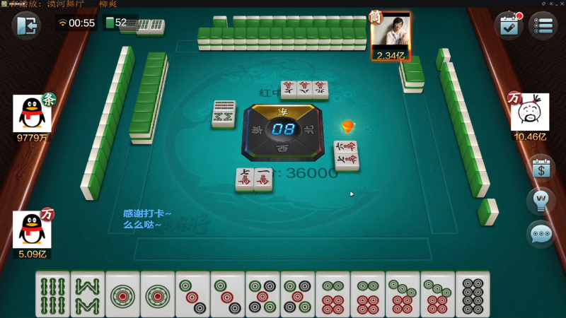 【欢乐麻将】靓旭的精彩时刻 20220209 08点场