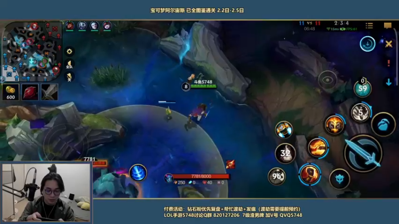 【2022-02-08 19点场】主任5748：⚡滑雪男孩 阿斌！！！！⚡