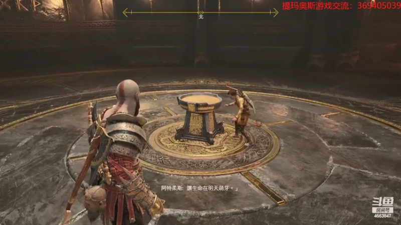 【2022-02-04 13点场】dimaaosi：战神4困难 我要去尼弗尔海姆杀女武神！