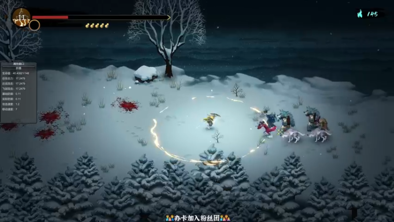 【2022-02-08 21点场】徐不鸽：暖雪王！乱杀