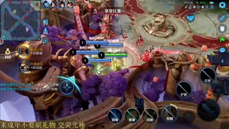 【2022-02-09 20点场】骚白：骚白巅峰赛系列