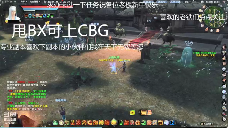【2022-02-02 18点场】高涤海：高家庄小海