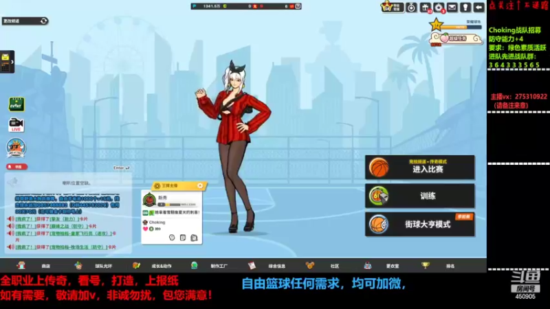 【2022-02-08 18点场】楚楚YJ：祝兄弟们虎年大吉！