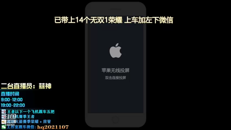 【2022-02-09 09点场】A老回：无尽流【曜】硬核打野带粉有车位