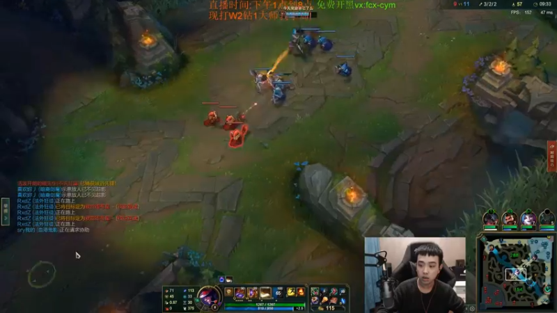 【2022-02-09 20点场】LOL丶摇摆：W2钻1大师局.把把18分钟3件套!