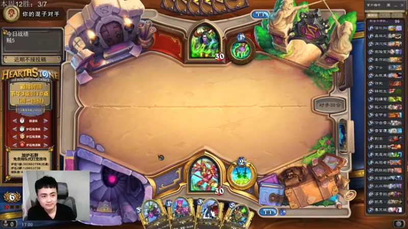 【2022-02-08 17点场】杨清枫：一天3个12胜的老杨回来啦！