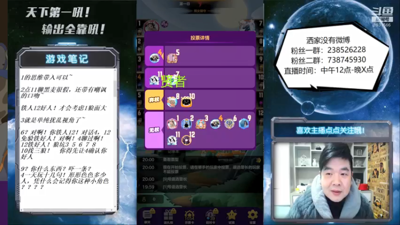 【2022-02-09 20点场】天下第一吼：外瑞古德~好好好！！！