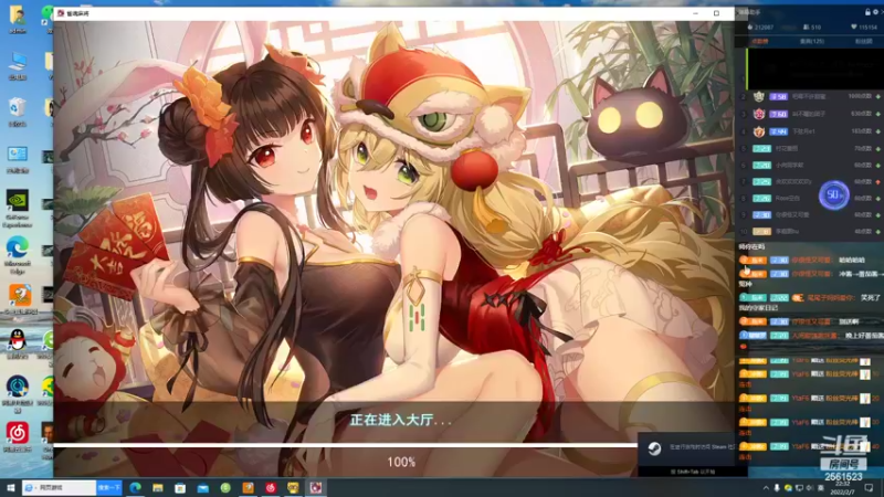 【2022-02-07 22点场】冲酱ccc：运气才是唯一的入场券！