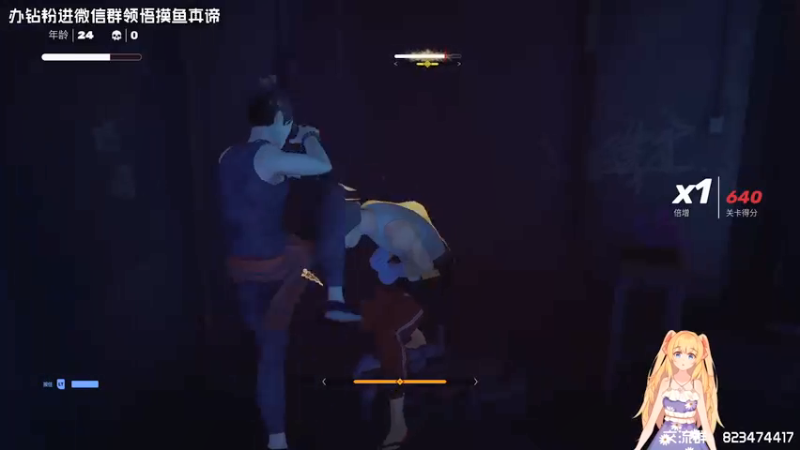 【2022-02-08 20点场】苏烟Iris：叶师傅玩《师父》