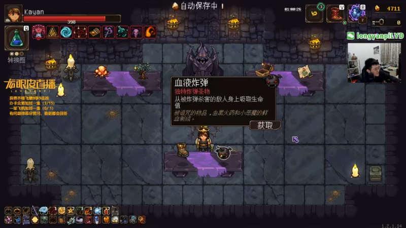 【2022-02-08 22点场】龙眼皮Lyd：《矿坑之下》异界带齐格飞冲击100连胜