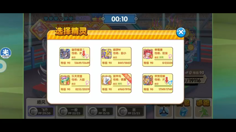 【2022-02-07 20点场】淼小晟：小晟：新年的哀嚎从换阵容开始