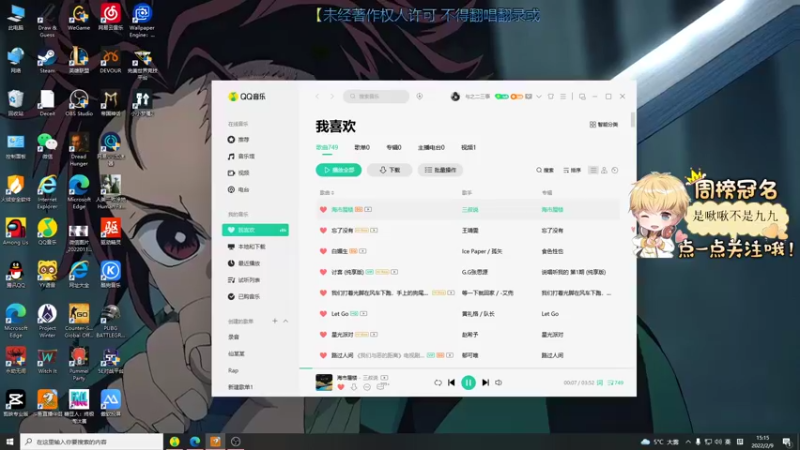 【2022-02-09 15点场】李谦愿：要开心啊！867417