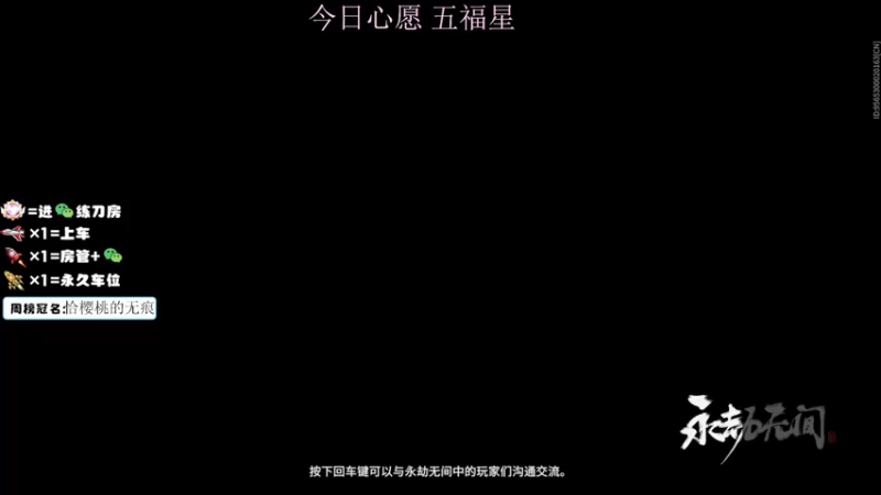 【2022-02-08 23点场】不回家的品如：带水友冲修罗~~~~