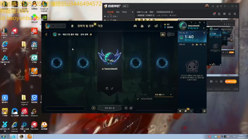 【2022-02-07 22点场】cry毛：中韩千分上单=韩服大号rak