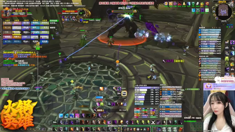 【2022-02-06 00点场】雨凡呀：席瓦莱恩女团长❤BT摸刀！雨凡团长期招人