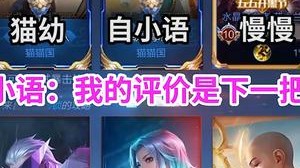 惨遭职业车队军训？怒斩五杀为自己正名！