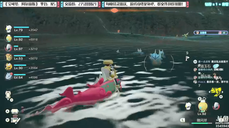 【2022-02-09 01点场】真新镇丨皮皮智：每晚精灵派送，宝可梦：阿尔宙斯！