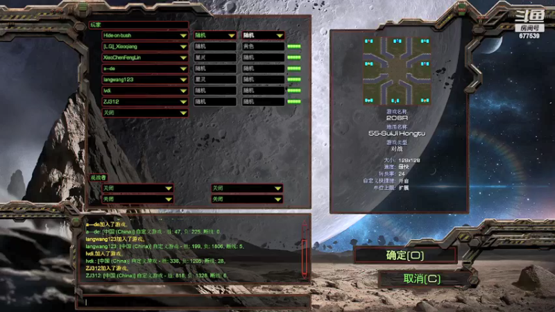 【2022-02-09 15点场】永远的66：星际争霸重置版宏图娱乐