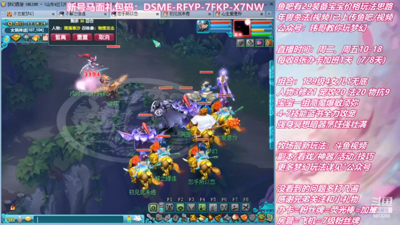 【2022-02-09 17点场】不忘爱梦幻：不忘  好活儿，当赏