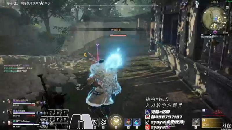 【2022-02-05 16点场】sysyu：sy：平平无奇的修罗榜榜一