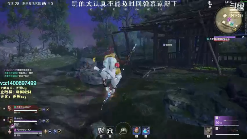 【2022-02-07 05点场】香蕉boy丶：香蕉boy：可上车打号 免费扫码