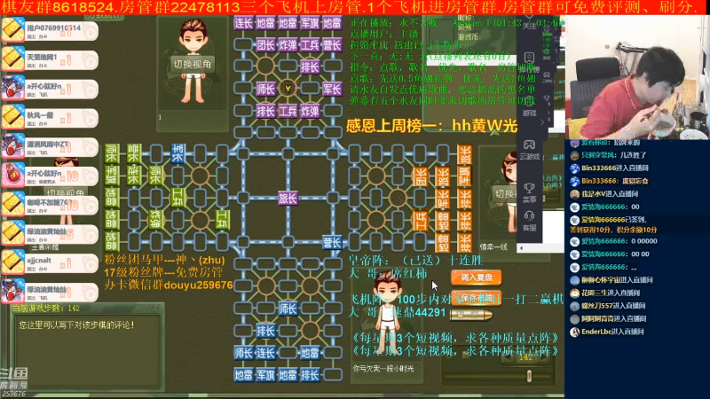 【棋牌娱乐】神机小诸葛的精彩时刻 20220209 09点场