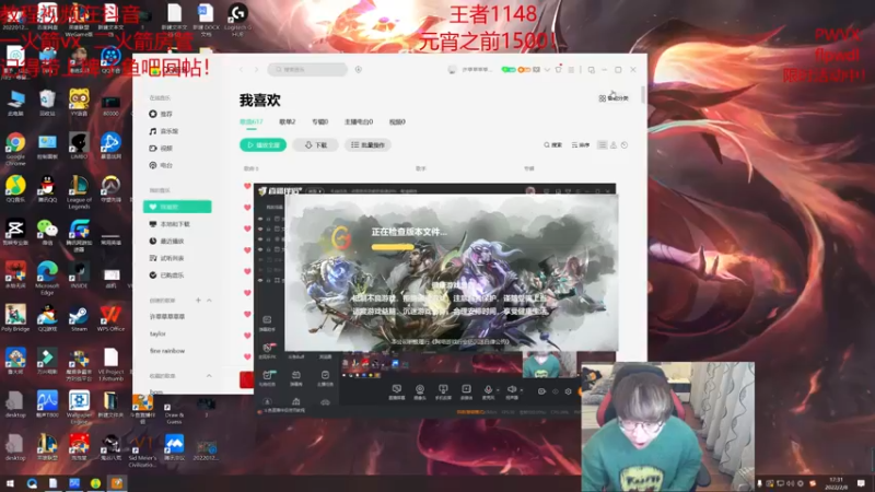 【2022-02-08 17点场】奶妈的安眠药：国服第一软辅冲1500分！