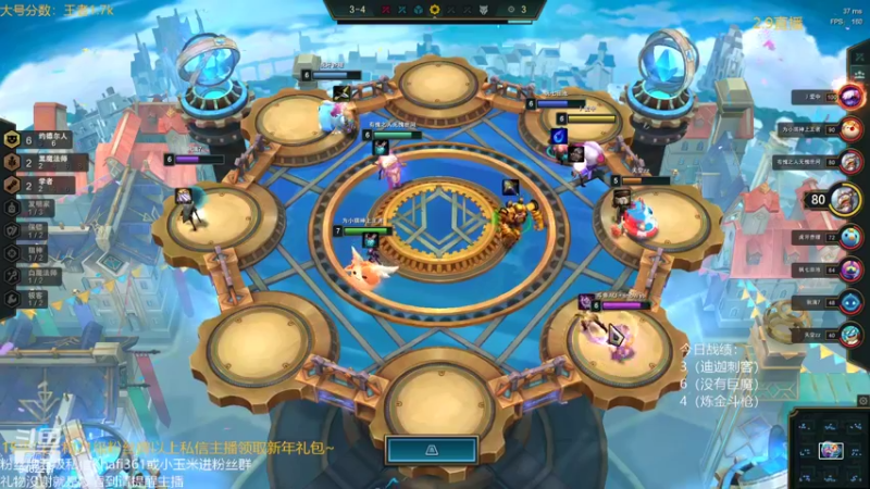 【2022-02-09 03点场】AG丶Snowy：等一次天黑