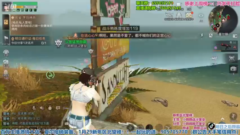【2022-02-08 22点场】颜霸丶：【颜霸】新年快乐！夏尔接战！