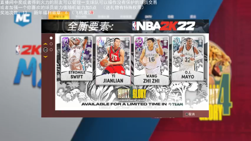 【2022-02-02 22点场】喝不完的可乐：小乐：NBA2K大联盟第三赛季快来选球队