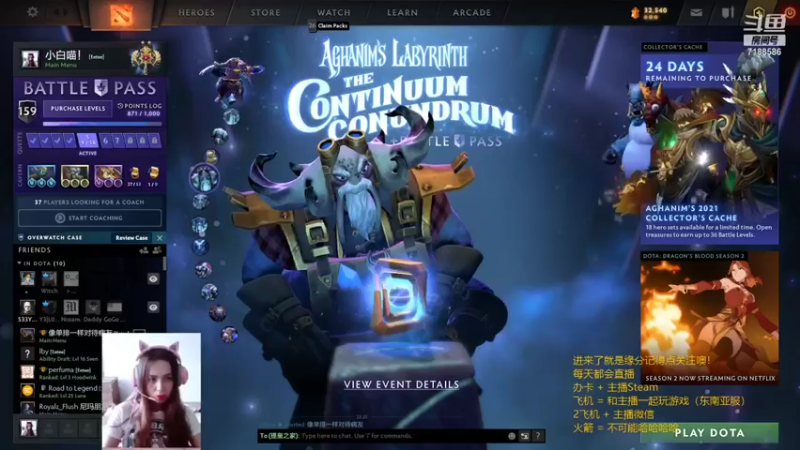 【2022-01-30 23点场】小白喵学Dota：祝所有水友们虎年大吉！