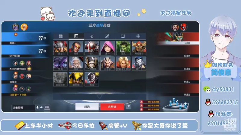 【2022-02-08 23点场】芭蕉狸：意识大于操作 至高边路