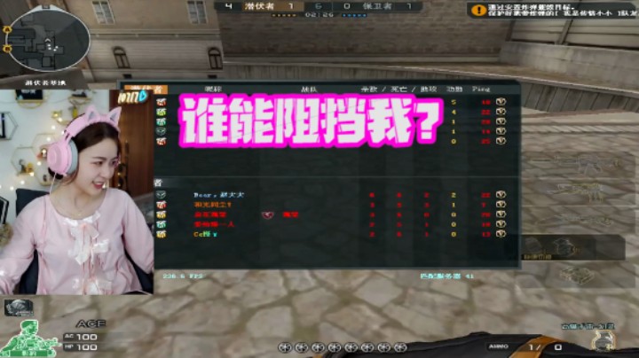 谁能阻挡我？