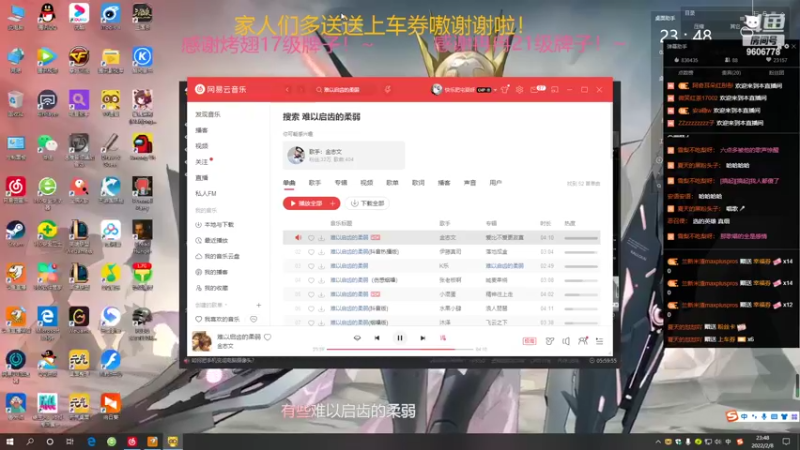 【2022-02-08 23点场】YTG夏天：克服恐惧！！！