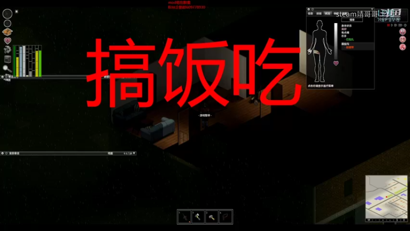【僵尸毁灭工程】steam靖哥哥的精彩时刻 20220208 20点场