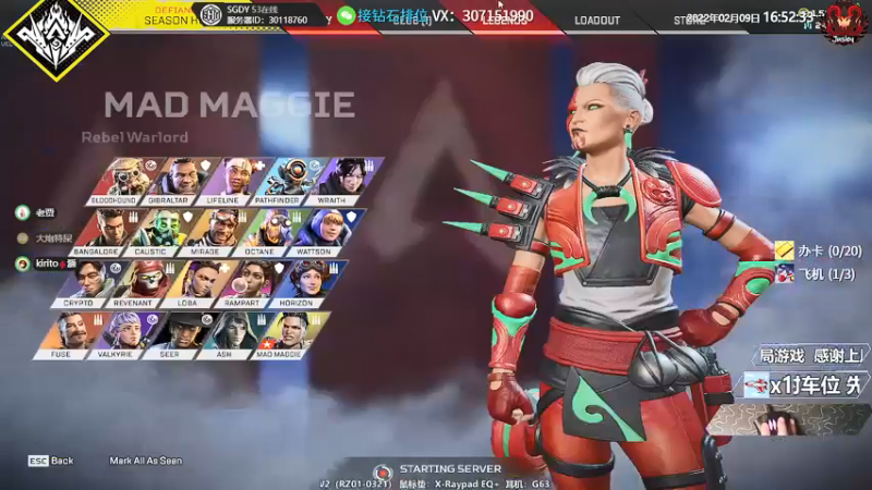 【2022-02-09 16点场】Jusley：【中风主播老贾】嘴歪眼斜