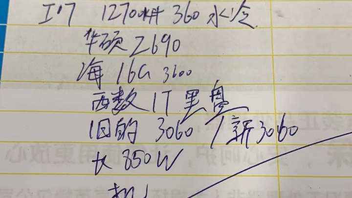 稳的一匹