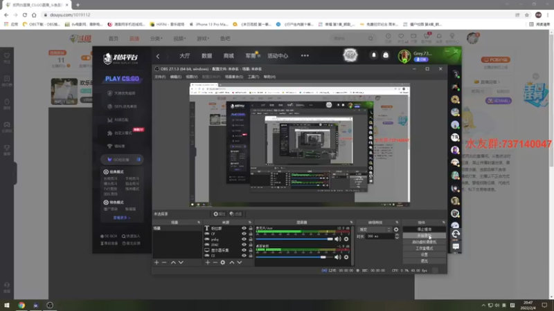 【2022-02-04 20点场】贰两白：欢乐时光总是短暂的 1019112